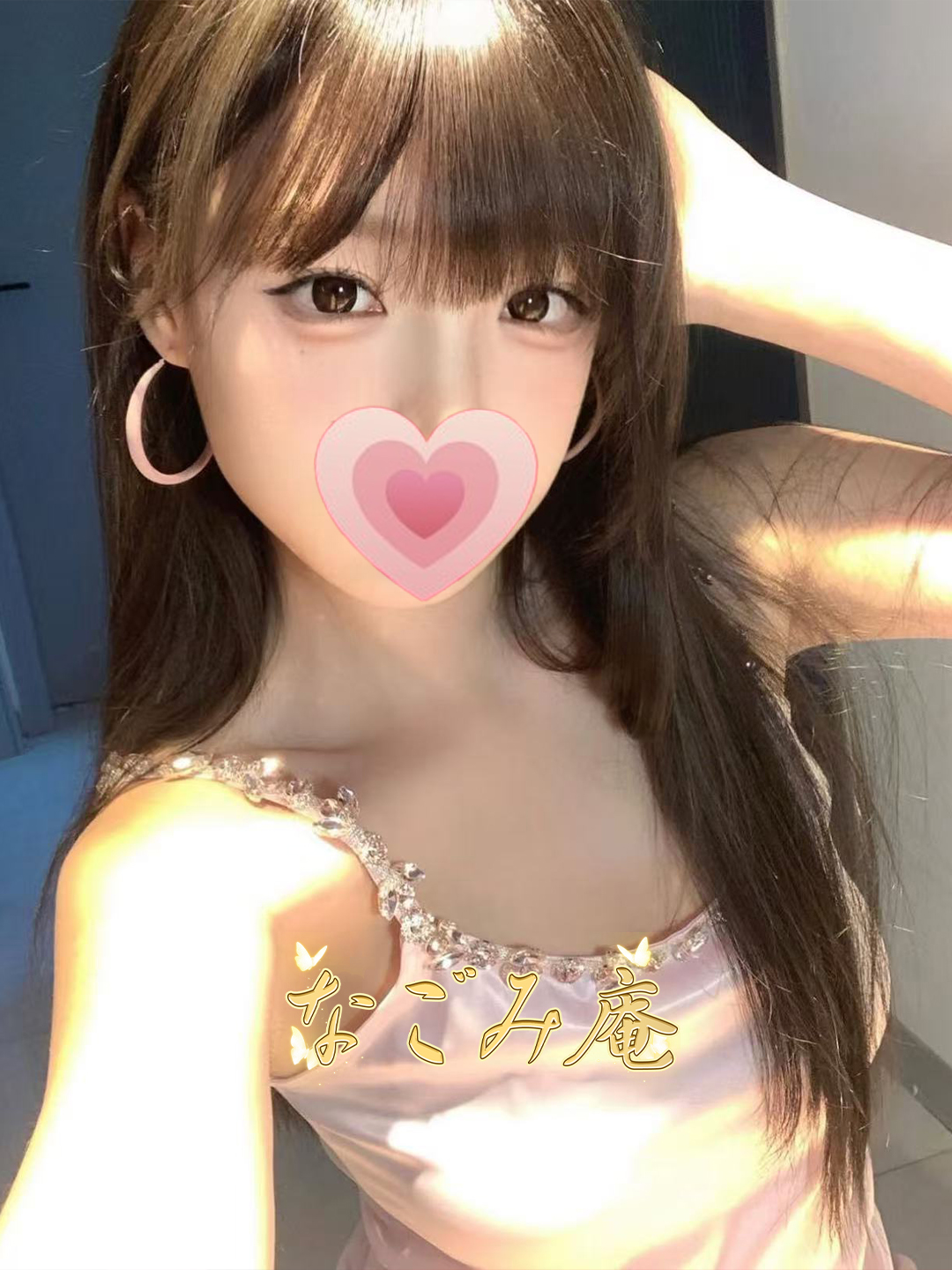 るる