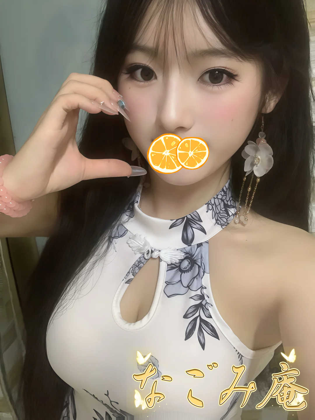 るる