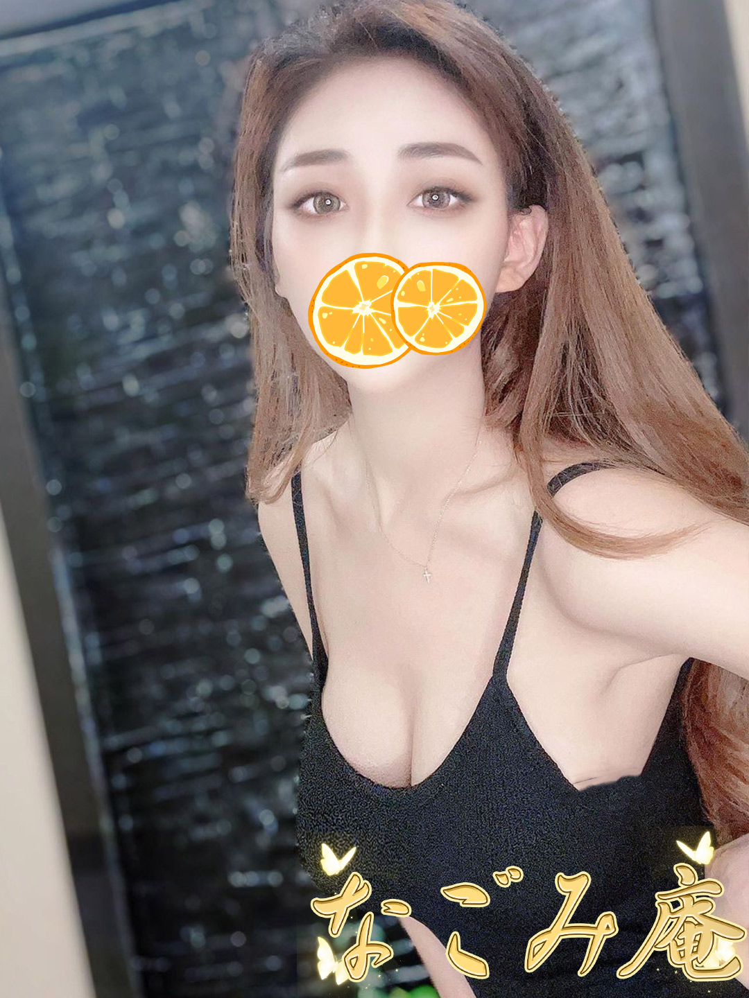 みき
